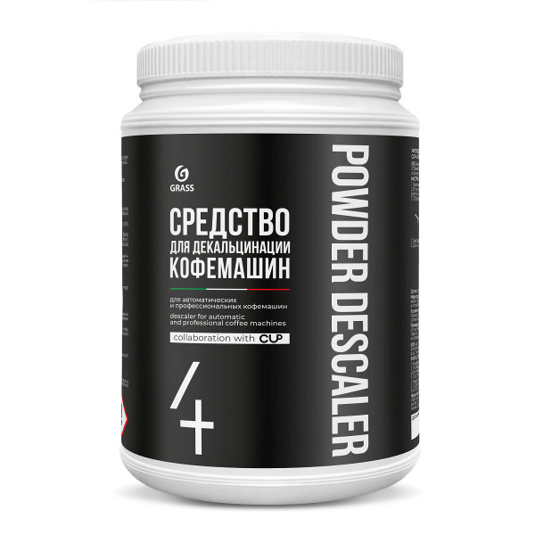 Средство для удаления накипи Grass CUP 4, 1кг – СМП-Склад