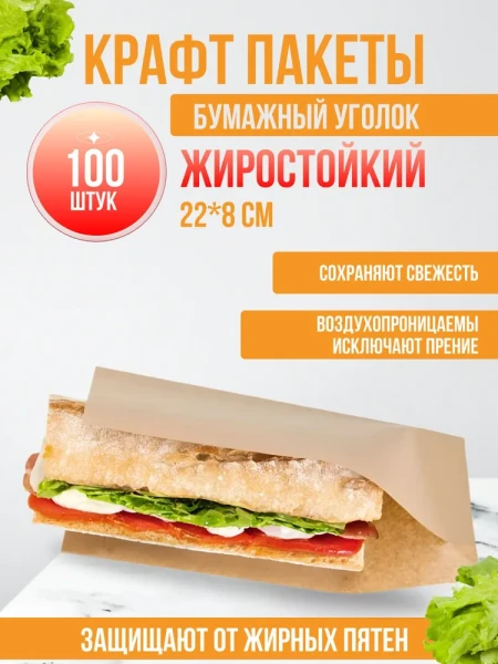 Короб бумажный OSQ TABOX PRO 1000 200х120х40  – СМП-Склад, 4