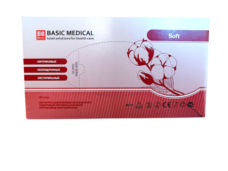 Перчатки нитриловые голубые BASIC L 100шт 