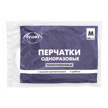 Перчатки полиэтиленовые AVIORA M одноразовые 100шт (100шт/уп, 402-778) (КП11670) – СМП-Склад