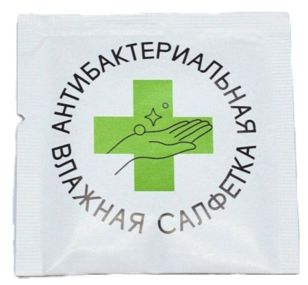 антибактер