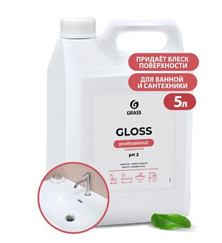 Чистящее средство от налета и ржавчины Grass GLOSS CONCENTRATE, 5л – СМП-Склад