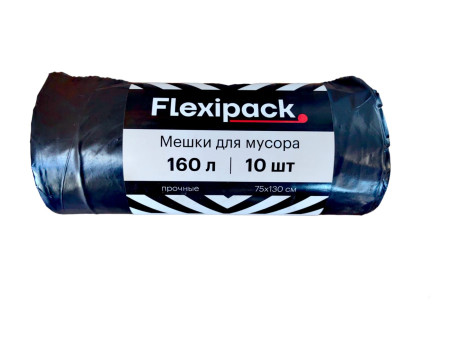 Мешки для мусора 160л 10шт FLEXIPACK (130х75см) ПВД