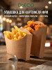 Короб бумажный под фри ECO FRY L 132х54х120 150гр DoEco крафт – СМП-Склад (миниатюра), 4
