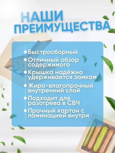 Короб бумажный OSQ TABOX PRO 1500 200х200х45 – СМП-Склад, 2