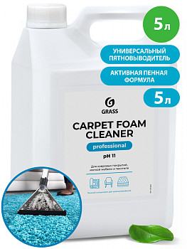 Очиститель ковровых покрытий концентрат CARPET FOAM CLEANER, 5л – СМП-Склад