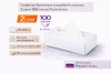 Салфетки бумажные в коробке V-сложения 2сл 100л Plushe Белые  – СМП-Склад (миниатюра), 2
