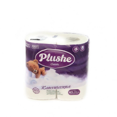 tbklasssikbel-500x500