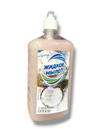 Жидкое мыло KIMIKA "Кокос" с дозатором 1л 
