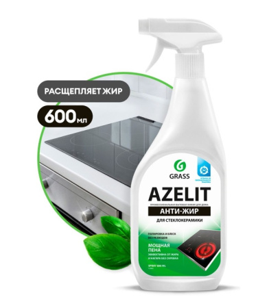 Чистящее средство для кухни Grass AZELIT Стеклокерамика, 600мл 