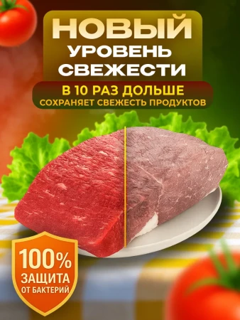 Вакуумный пакет рифленый в рулоне Aleks Parks 250х5000 мм (75-95мкм)