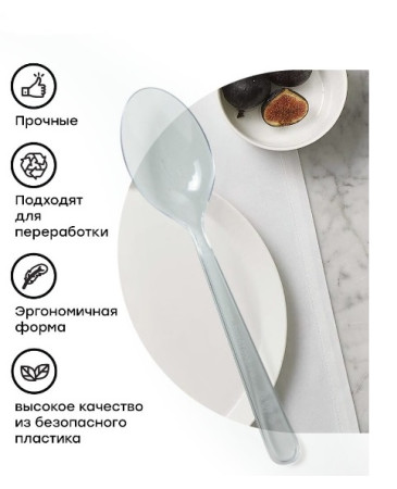 Ложка пластиковая столовая 180мм ПРЕМИУМ прозрачная Ложка пластиковая столовая 180мм ПРЕМИУМ прозрачная