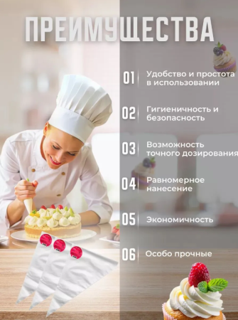 Мешок кондитерский прозрачный Aleks Parks 35 см в пластах, 50шт  – СМП-Склад, 3