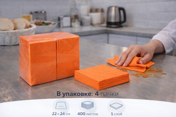 Салфетки бумажные 1сл 400л (24х24см) Оранжевый  – СМП-Склад, 2