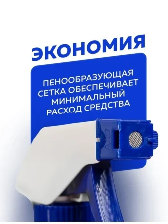 Моющее средство для печей Флореаль "Антипригар" с триггером 590гр  – СМП-Склад, 2