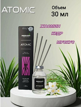 Диффузор Medori Atomic 30мл – СМП-Склад