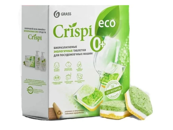 Таблетки для посудомоечных машин ЭКО «CRISPI» 25шт  – СМП-Склад