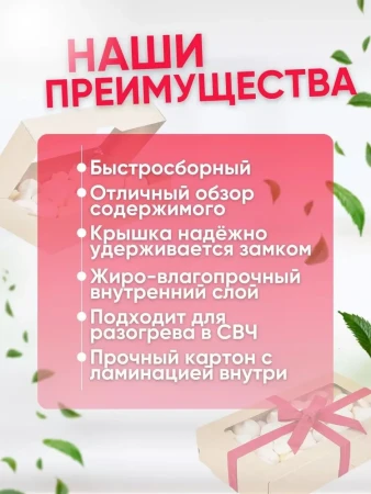 Короб бумажный OSQ TABOX PRO 1000 200х120х40  – СМП-Склад, 8