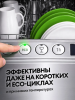 Таблетки для посудомоечной машины GRASS "Azelit", 20шт – СМП-Склад (миниатюра), 3