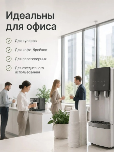 Стакан пластиковый 200мл Стандарт Пластик Эконом белый – СМП-Склад, 4
