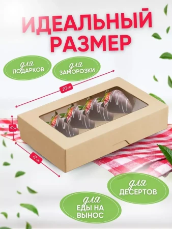 Короб бумажный OSQ TABOX PRO 1000 200х120х40  – СМП-Склад, 7