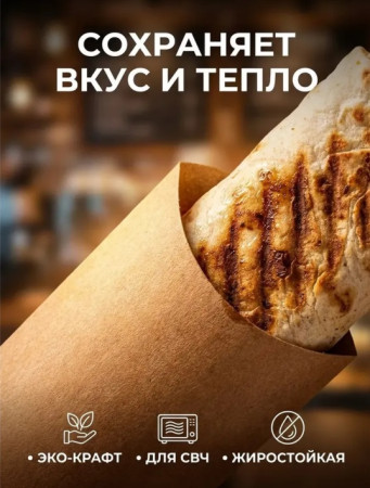 Короб бумажный под ролл ECO PILLOW 200х70х55 DoEco крафт – СМП-Склад, 2