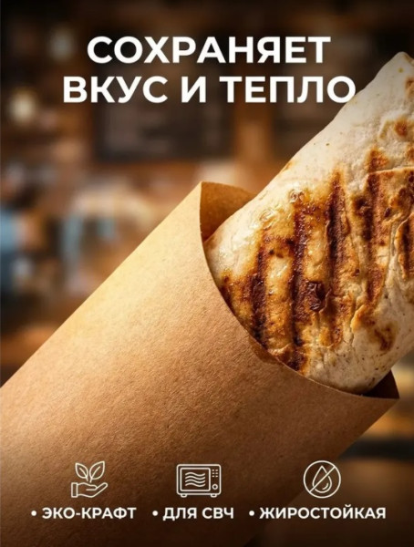 Короб бумажный под ролл ECO PILLOW 200х70х55 DoEco крафт – СМП-Склад, 2