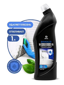 Средство для удаления плесени Grass BIMOLD, 1л – СМП-Склад