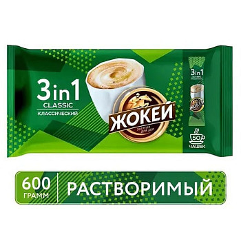 Напиток кофейный растворимый Жокей Классический 3в1, 12гр х 50шт – СМП-Склад