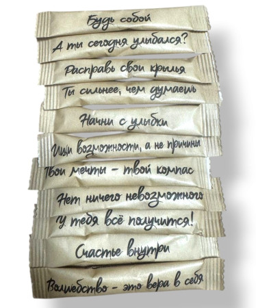 Сахар в стиках "Пожелания" (5гр) 1кг/уп