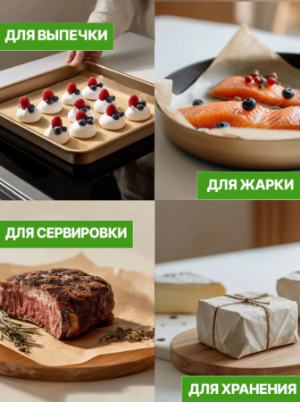 Бумага для выпечки силиконизированная "Bakery Line" 38см х 100м Коричневая – СМП-Склад, 5