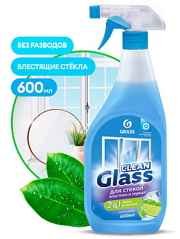 Моющее средство для стекол и зеркал ГОЛУБАЯ ЛАГУНА Grass CLEAN GLASS, 600мл (8шт/уп) (125247) – СМП-Склад