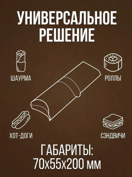 Короб бумажный под ролл ECO PILLOW 200х70х55 DoEco крафт – СМП-Склад, 3