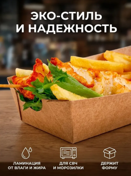 Лоток ECO HD 165х70х40 DoEco крафт – СМП-Склад, 4