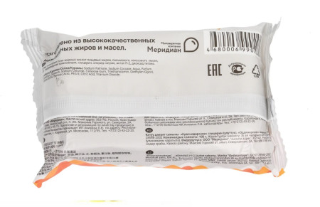 Мыло туалетное фасов "Глицериновое" 100гр  – СМП-Склад, 2