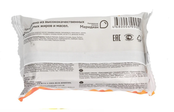 Мыло туалетное фасов "Глицериновое" 100гр  – СМП-Склад, 2