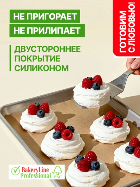 Бумага для выпечки силиконизированная "Bakery Line" 38см х 100м Коричневая – СМП-Склад, 4