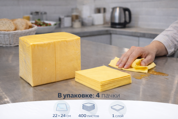 Салфетки бумажные 1сл 400л (24х24см) Желтый  – СМП-Склад, 2