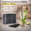 Трубочки коктейльные 5х125мм MINI черные 400шт – СМП-Склад (миниатюра), 2