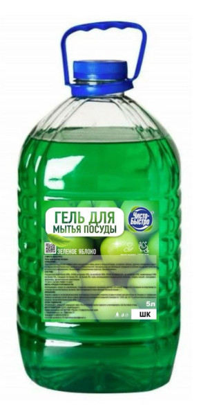 Моющее средство для посуды "Чисто Быстро" Аромат Яблока, 5л ПЭТ Моющее средство для посуды "Чисто Быстро" Аромат Яблока, 5л ПЭТ