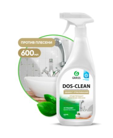 Чистящее и дезинфицирующее средство Grass DOS CLEAN, 600мл 