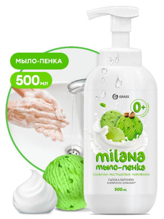 Жидкое мыло-пенка MILANA "Сливочно-фисташковое мороженное" с дозатором 500мл