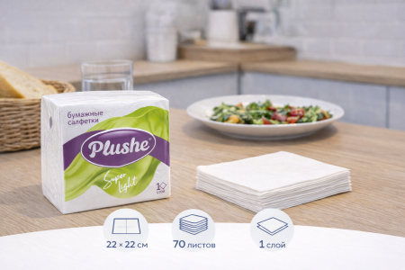 Салфетки бумажные  1сл 70л (22х22см) Plushe Super Light, белый – СМП-Склад, 2