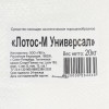 Стиральный порошок Лотос универсал 20кг – СМП-Склад (миниатюра), 2