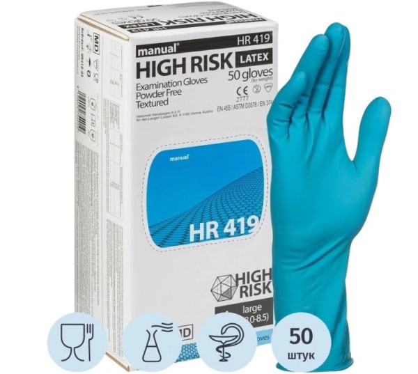 Перчатки латексные MANUAL HIGH RISK голубые, размер S 50шт (25пар) – СМП-Склад