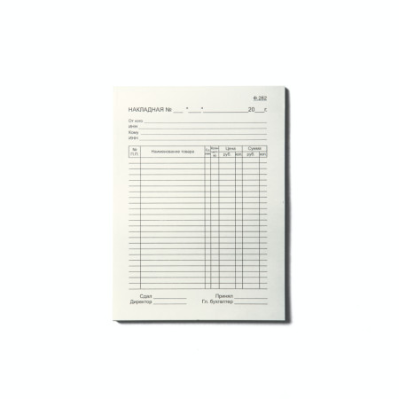 НоменклатураПрисоединенныеФайлы