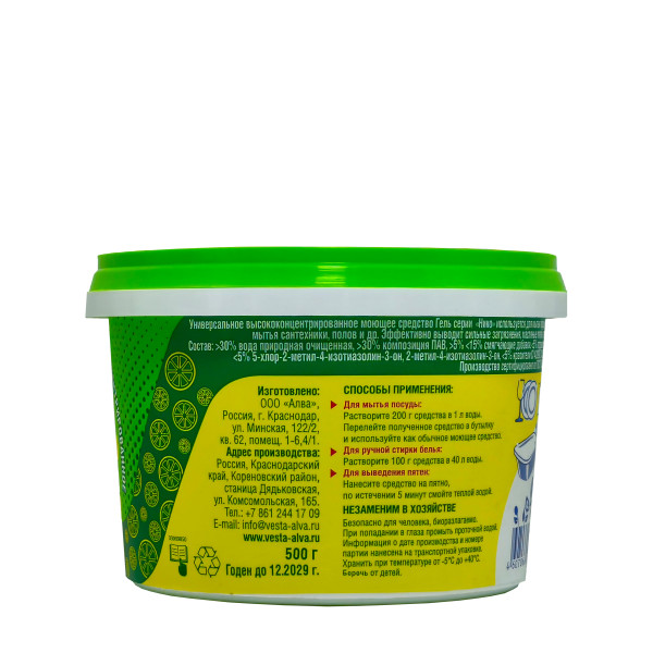 Моющее средство для посуды НИКО гель, 500гр  Моющее средство для посуды НИКО гель, 500гр