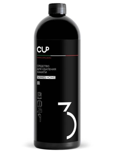 Средство для удаления накипи Grass CUP 3, 1000мл – СМП-Склад