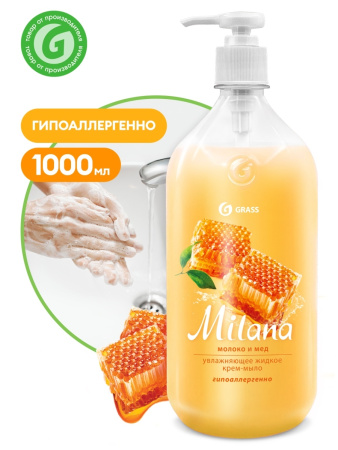 Жидкое мыло MILANA "Молоко и мед" с дозатором 1л
