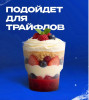 Стакан 200мл Кристалл прозрачный (МАРКЕТ) – СМП-Склад (миниатюра), 3